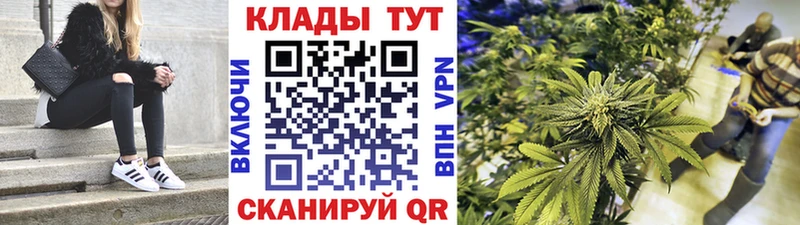 Купить закладку ГАШИШ  Марихуана  СК  МЕФ  Десногорск