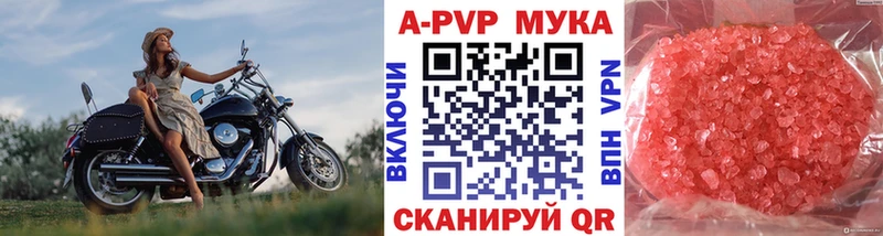 APVP крисы CK  Купить закладки  Десногорск 