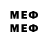 Марки NBOMe 1500мкг Flavio Machado