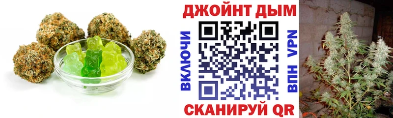 Купить  Десногорск  Печенье с ТГК марихуана 