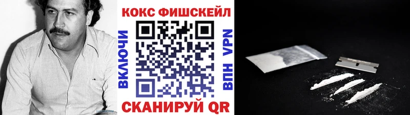 КОКАИН Columbia  Купить закладки  Десногорск 