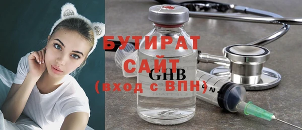 трава Заводоуковск