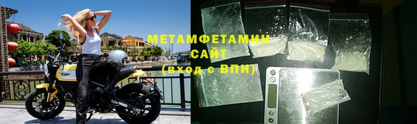 трава Заводоуковск