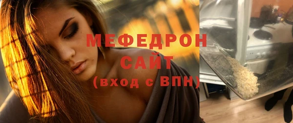 трава Заводоуковск