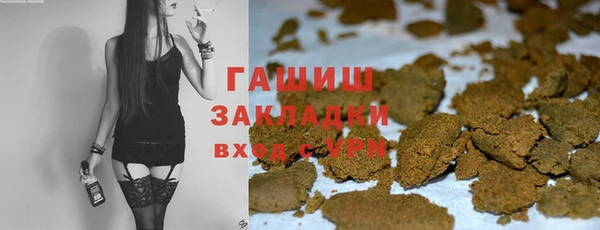 трава Заводоуковск