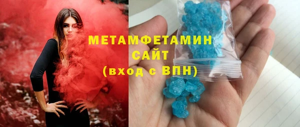 трава Заводоуковск