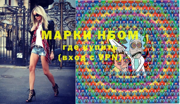 mdma Заволжск