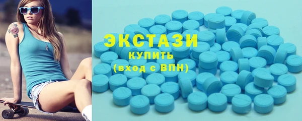 mdma Заволжск