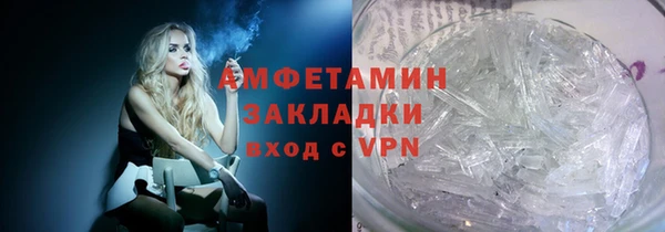 трава Заводоуковск