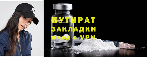 mdma Заволжск