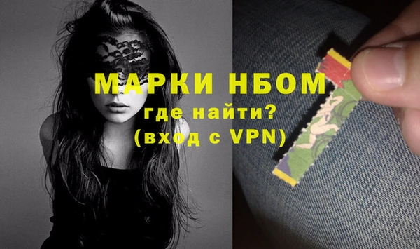 трава Заводоуковск