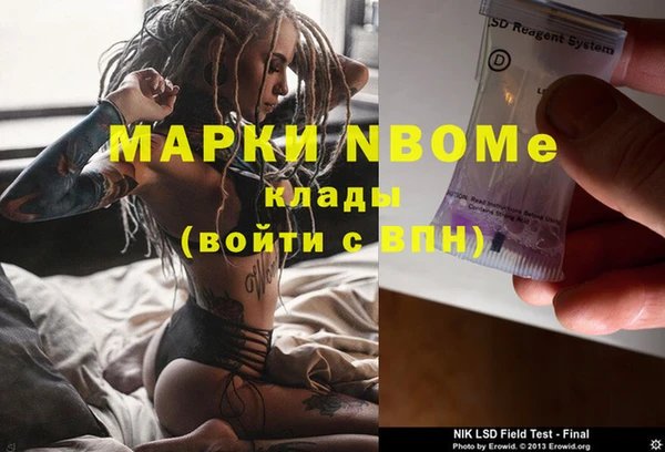 mdma Заволжск