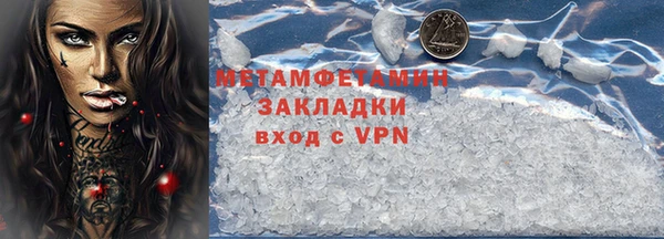 mdma Заволжск