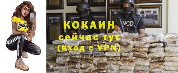 трава Заводоуковск