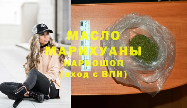 трава Заводоуковск
