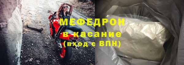 mdma Заволжск