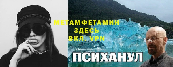 трава Заводоуковск