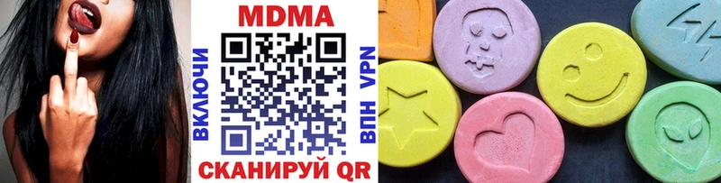 МДМА crystal  Купить где  Десногорск 