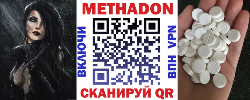 Метадон мёд  Купить где  Десногорск 