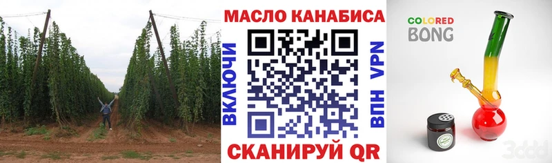 Дистиллят ТГК жижа  Купить где  Десногорск 
